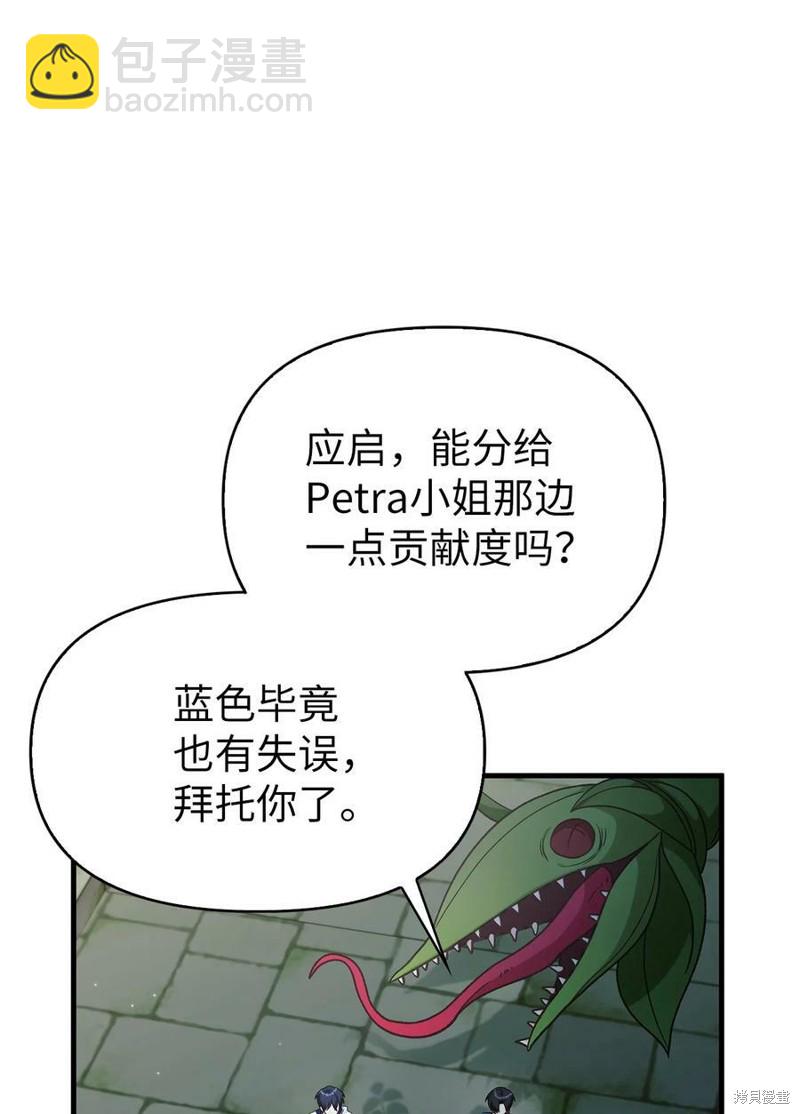 第52话112