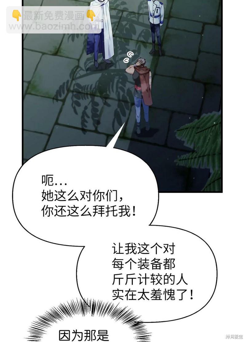 第52话113