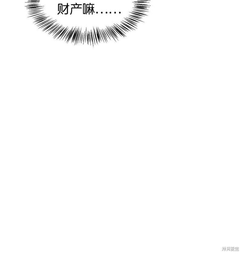 第52话114