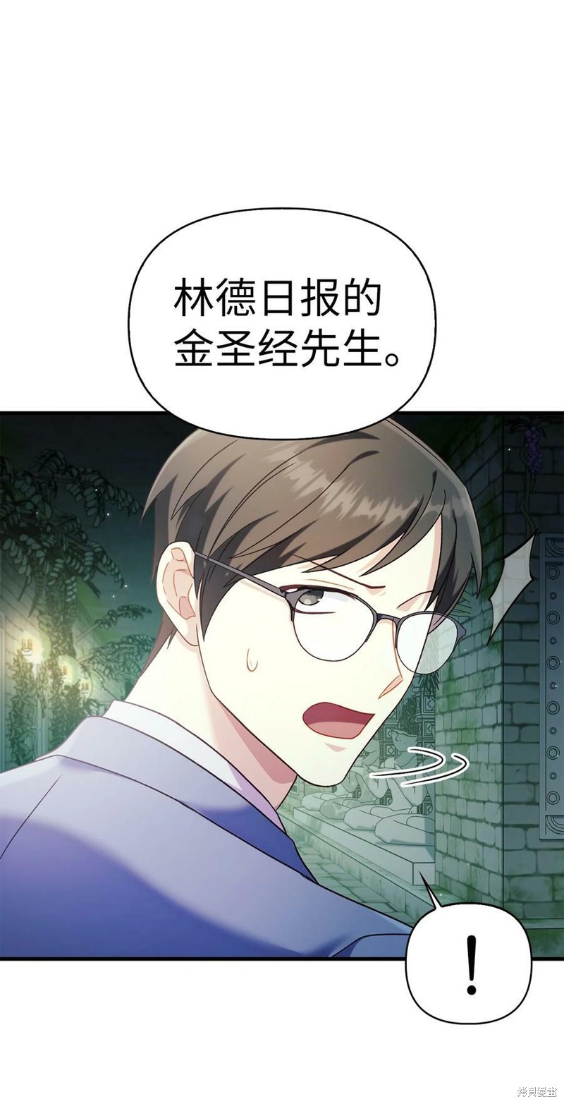 第52话117