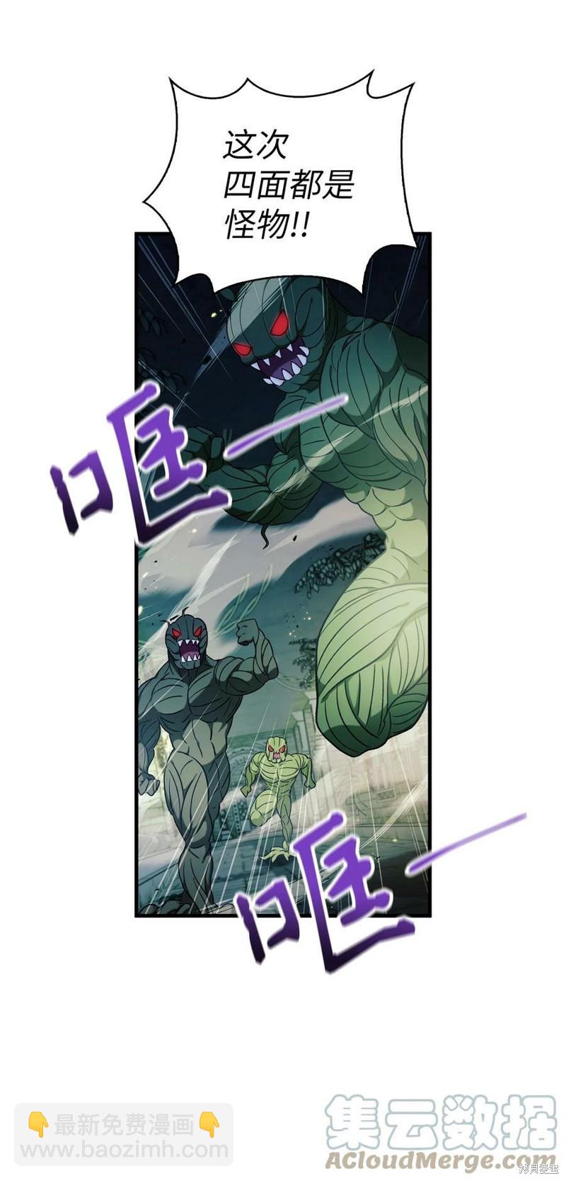 第52话15