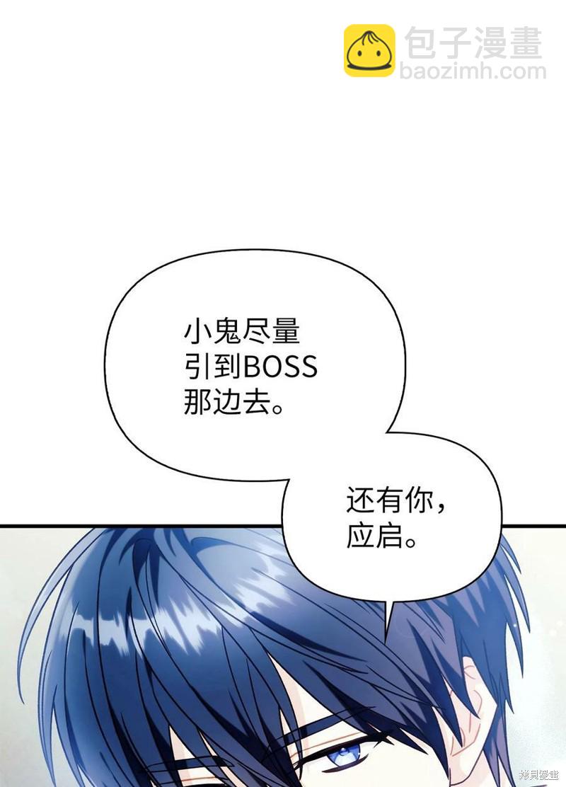 第52话17