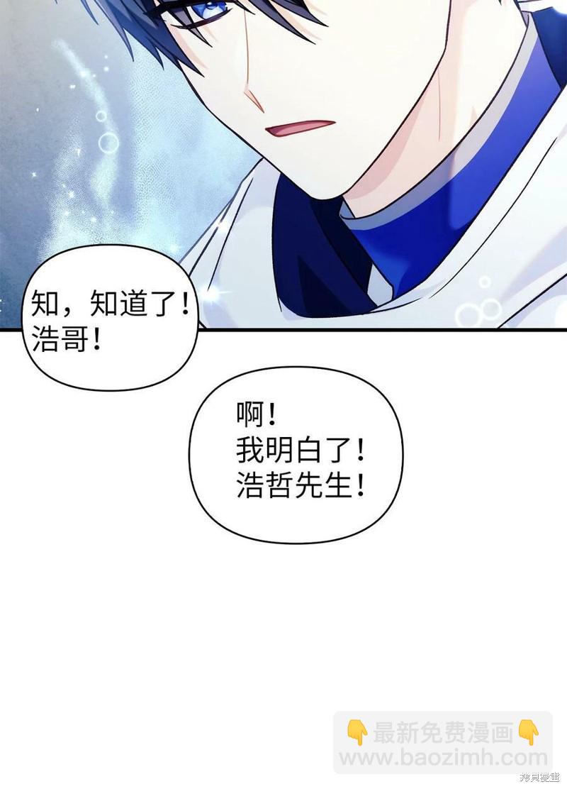 第52话18