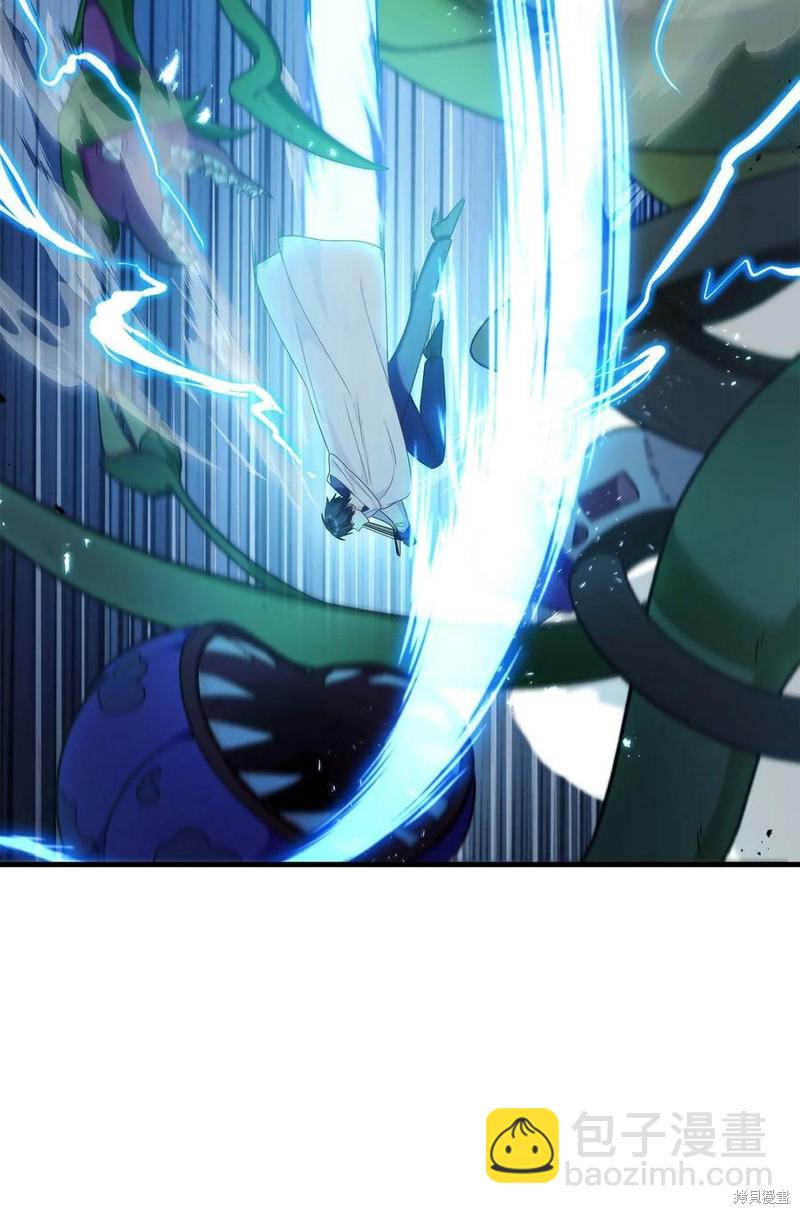 第52话2
