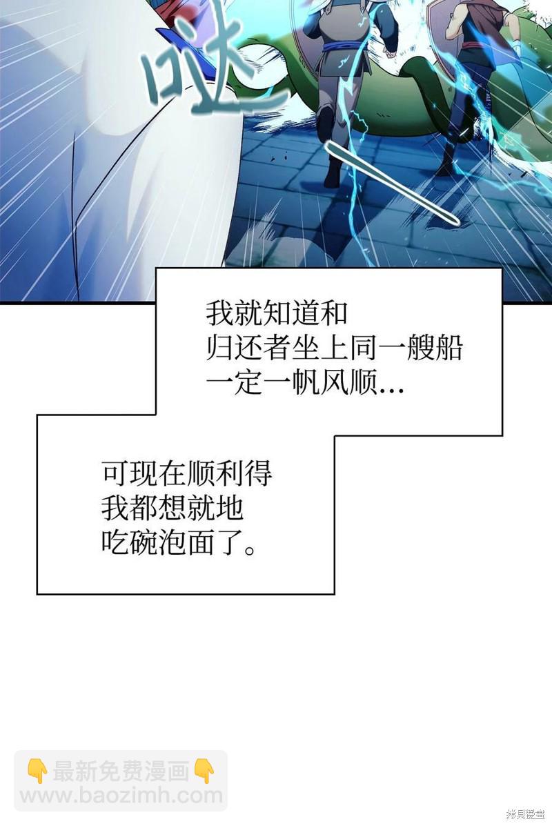第52话20
