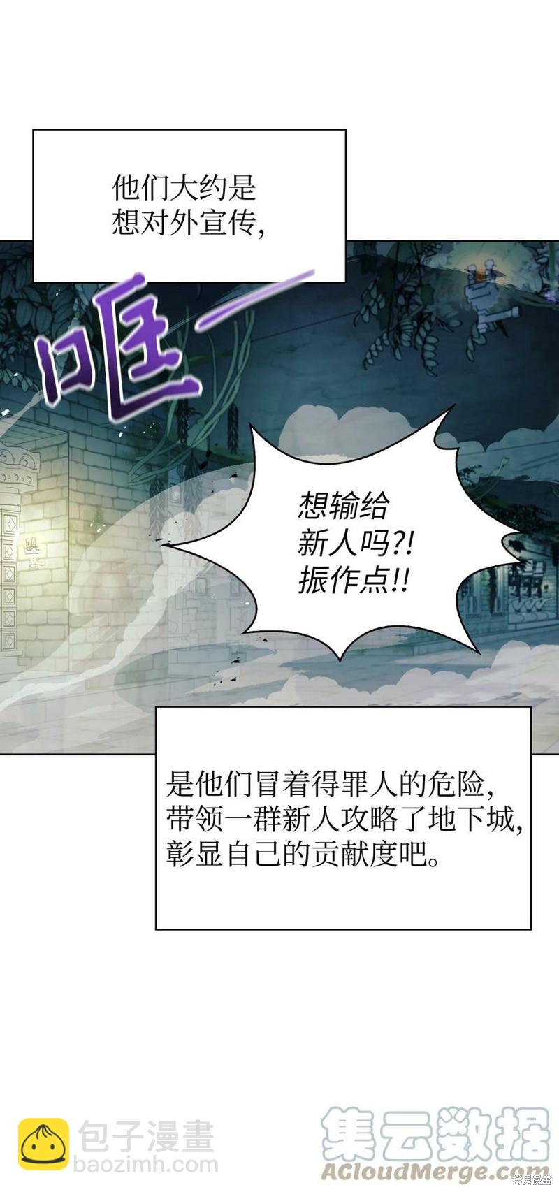 第52话23