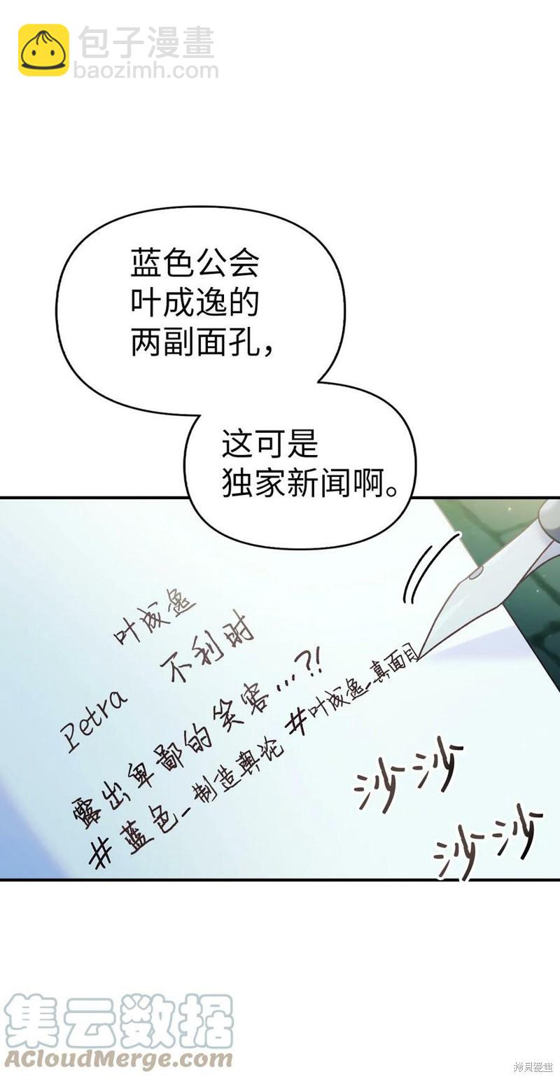 第52话27