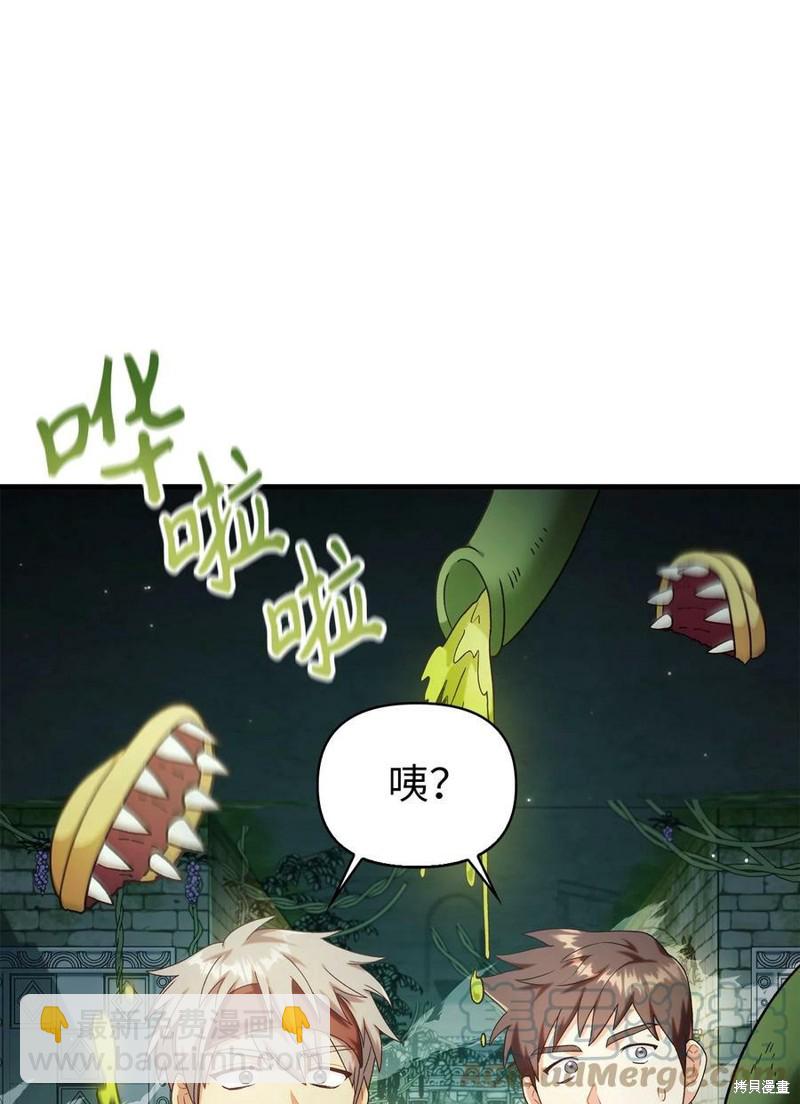 第52话3