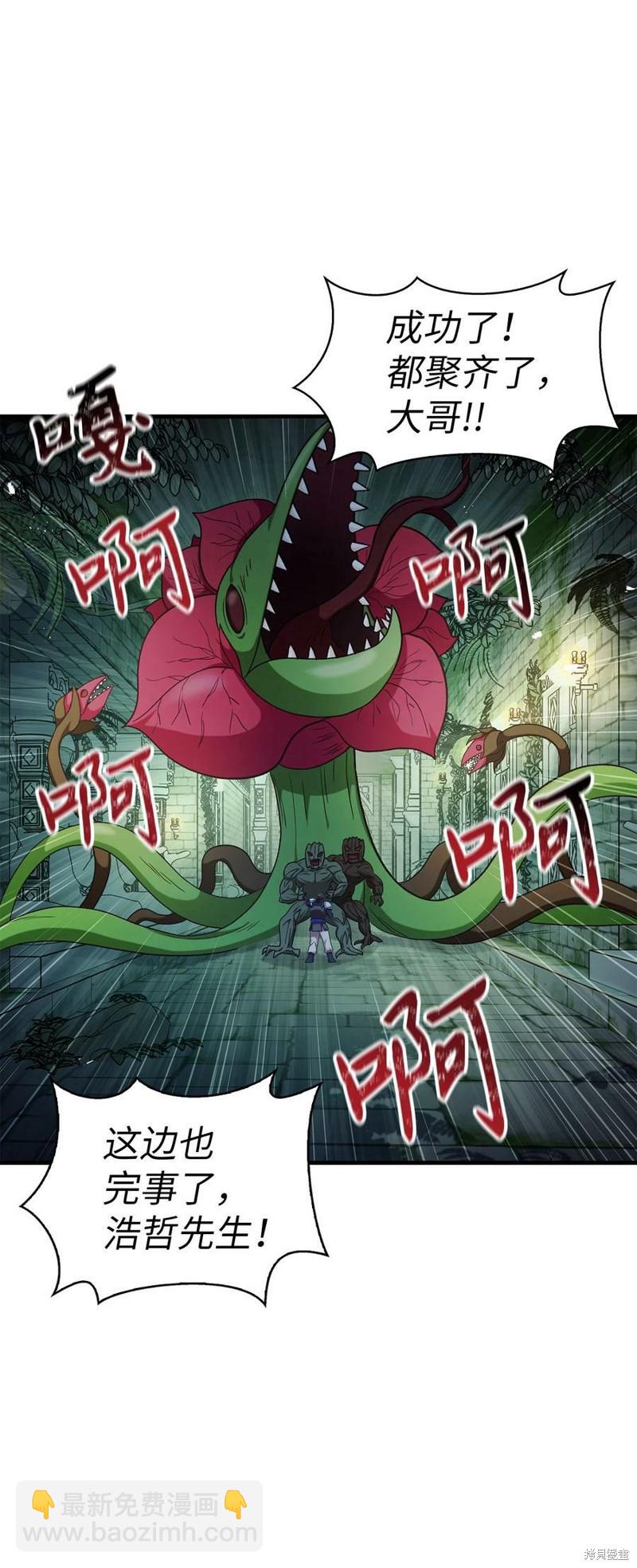 第52话34