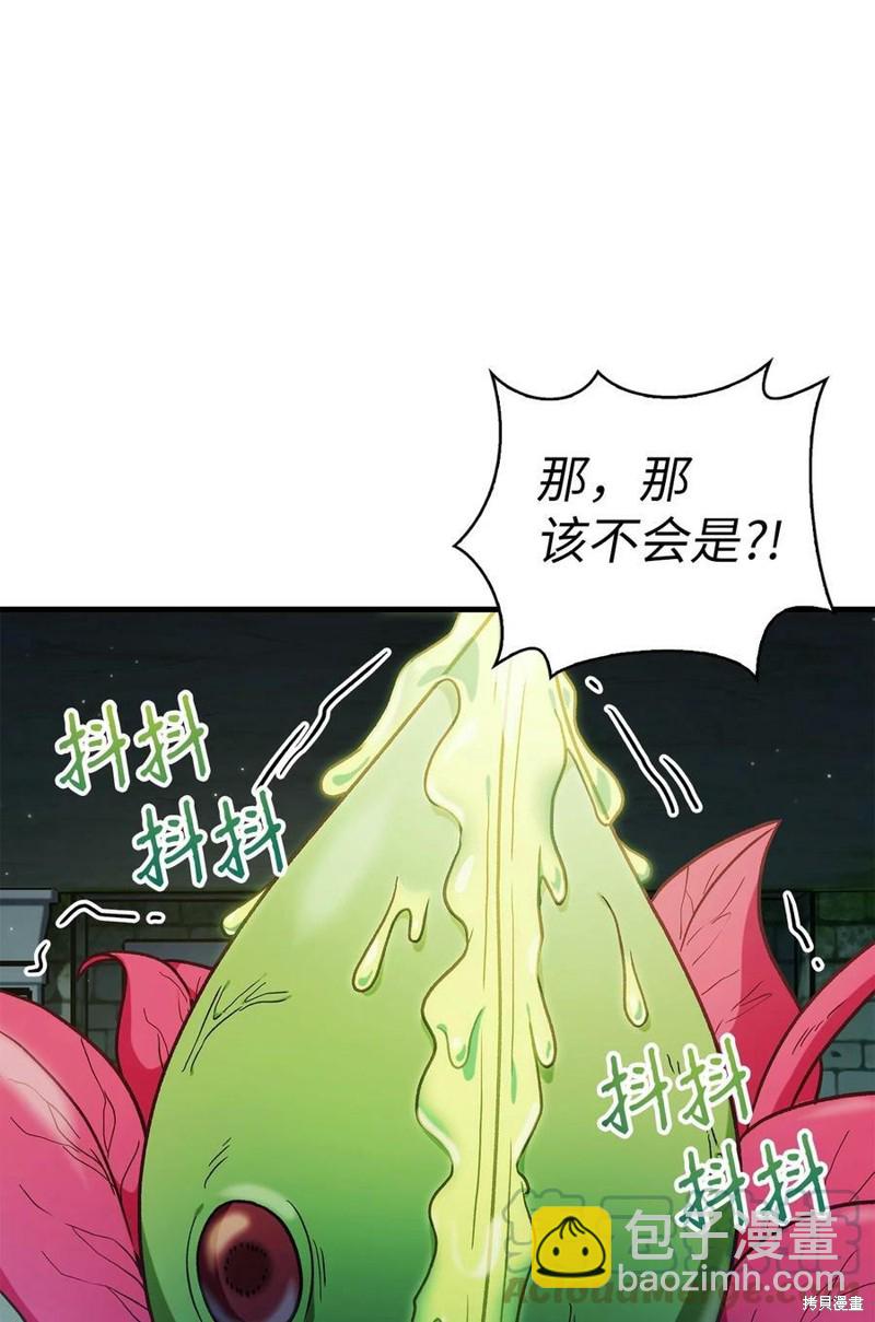 第52话35