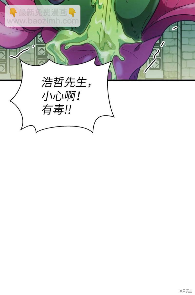 第52话36