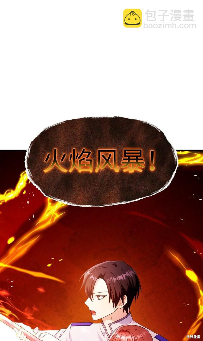 第52话38