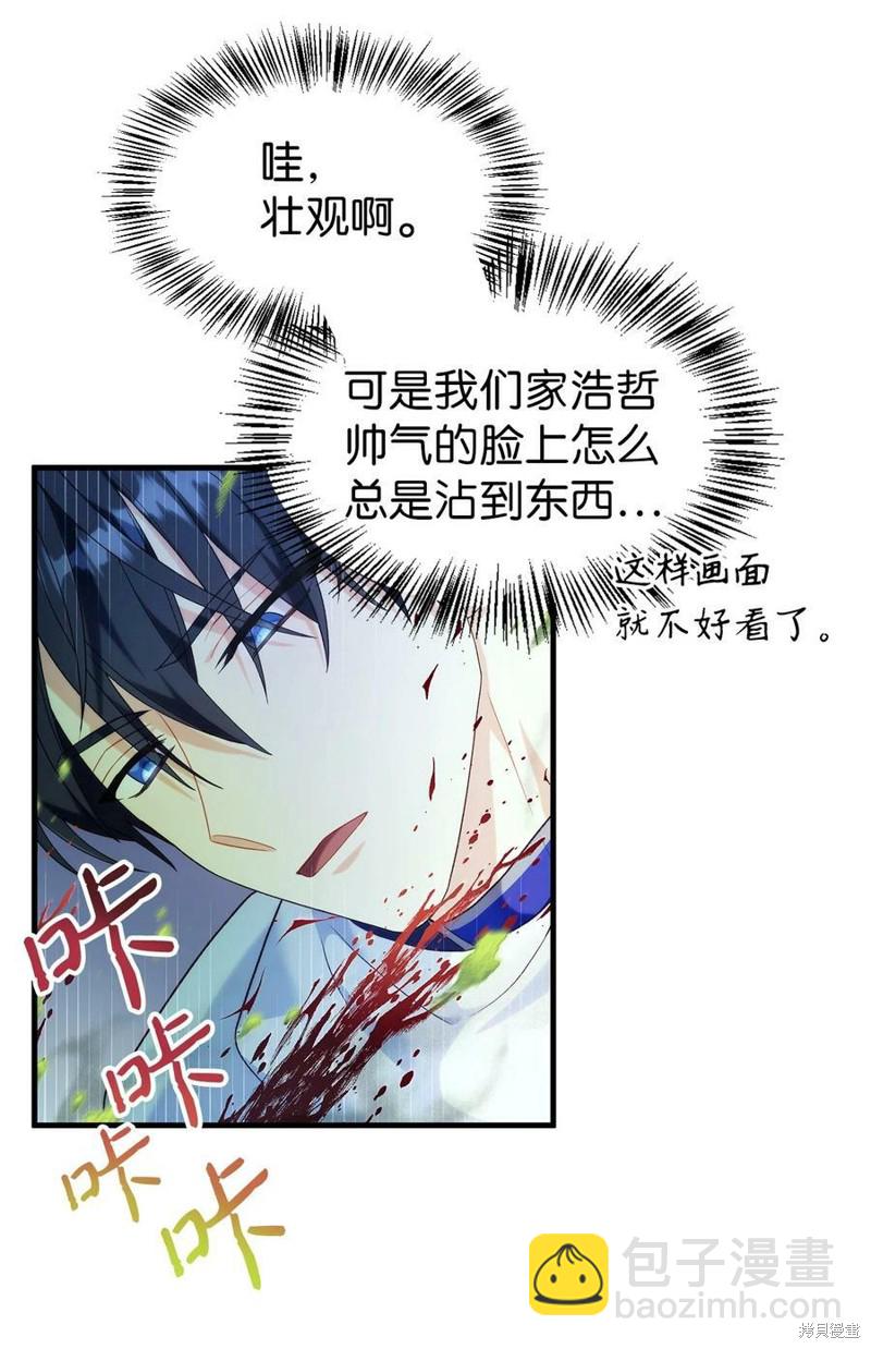 第52话48