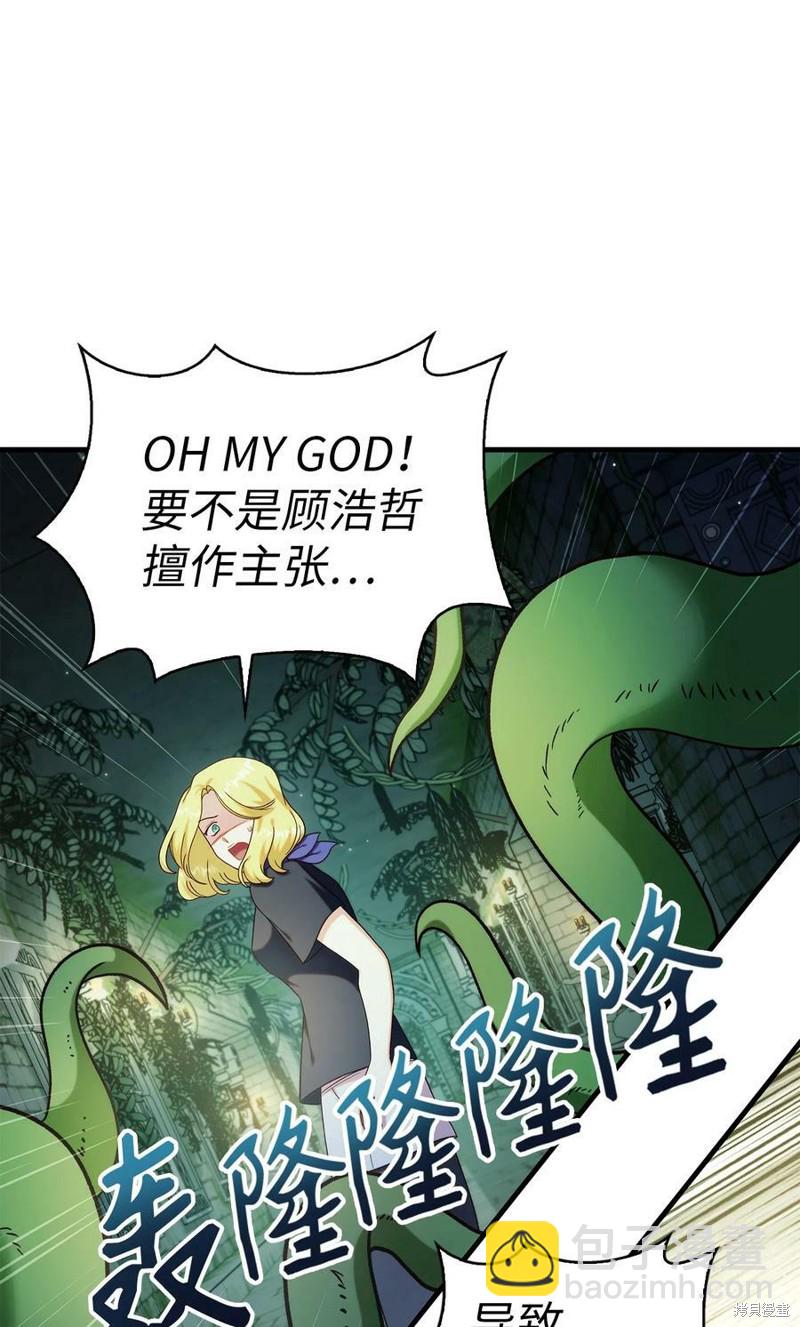 第52话5