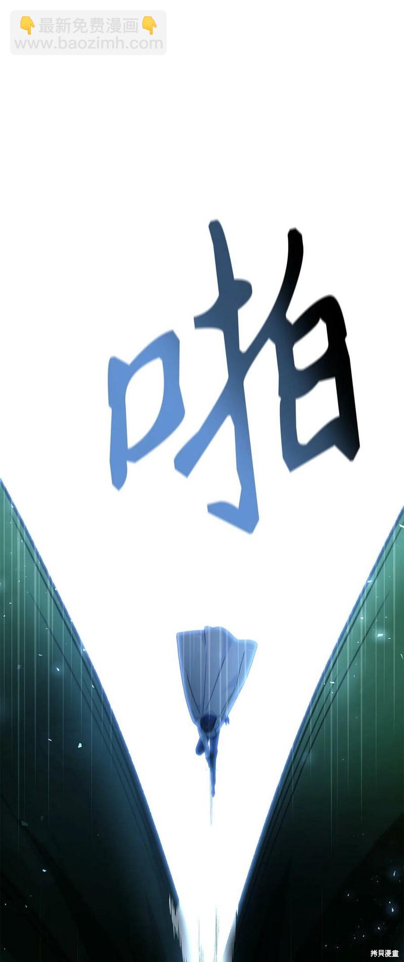 第52话50