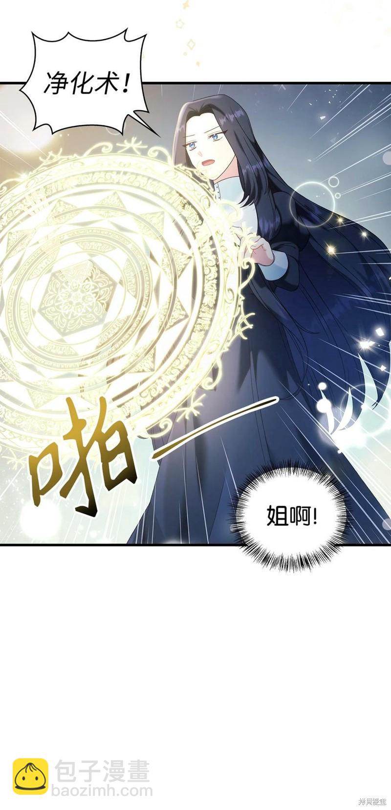 第52话54