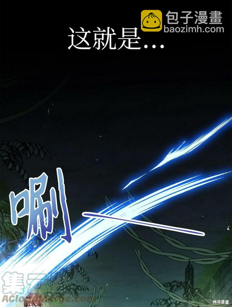 第52话59