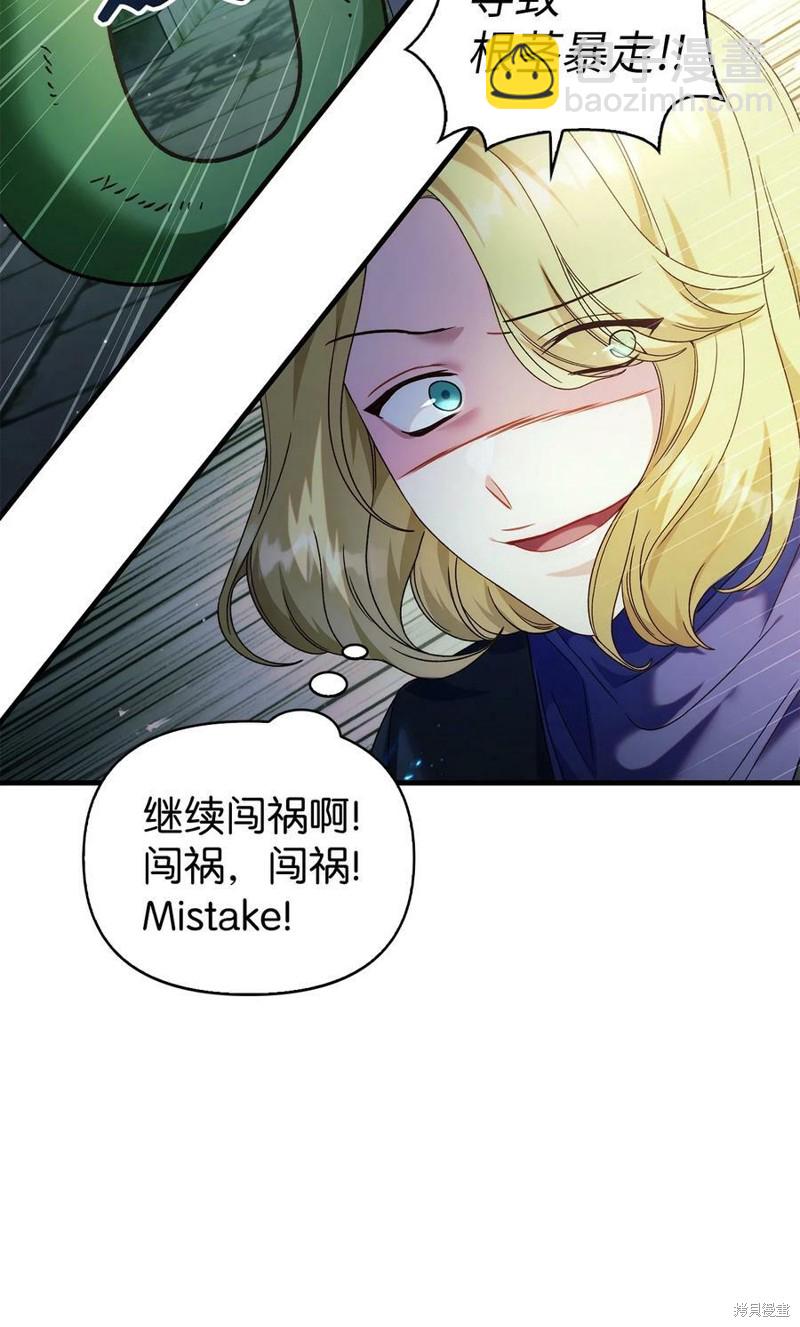 第52话6