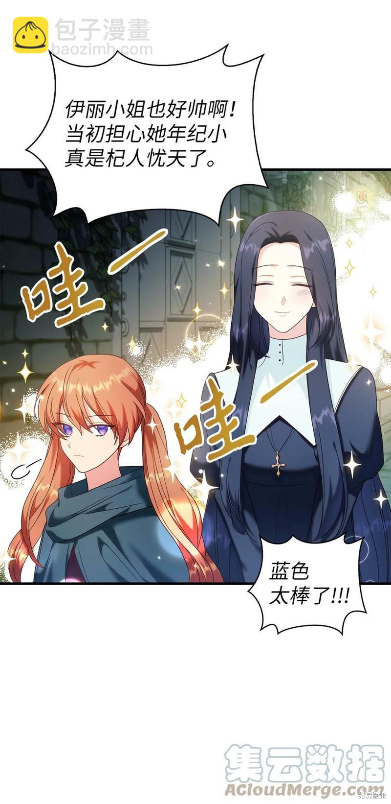 第52话63