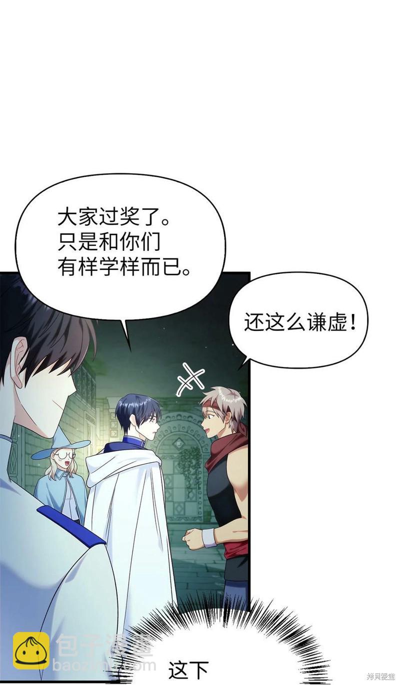 第52话64