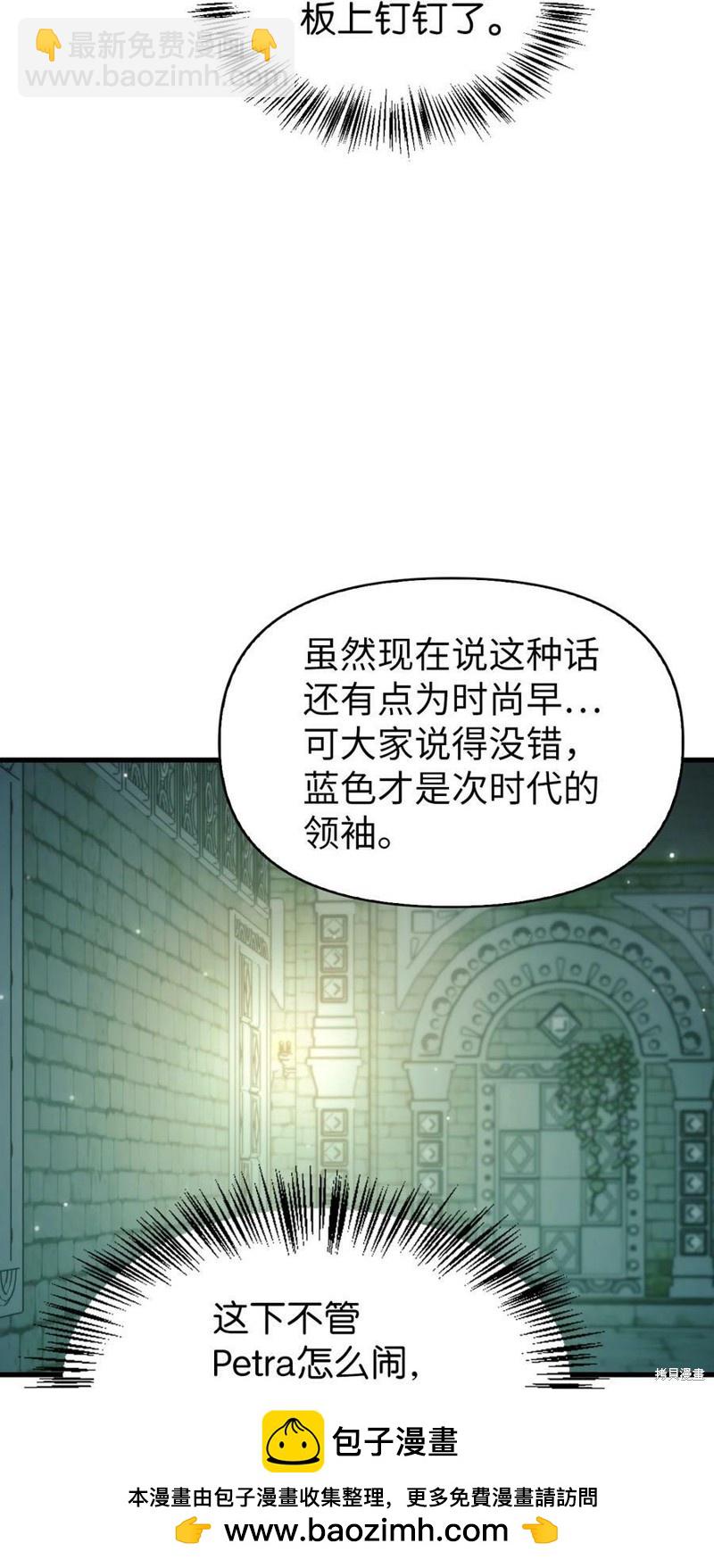 第52话65