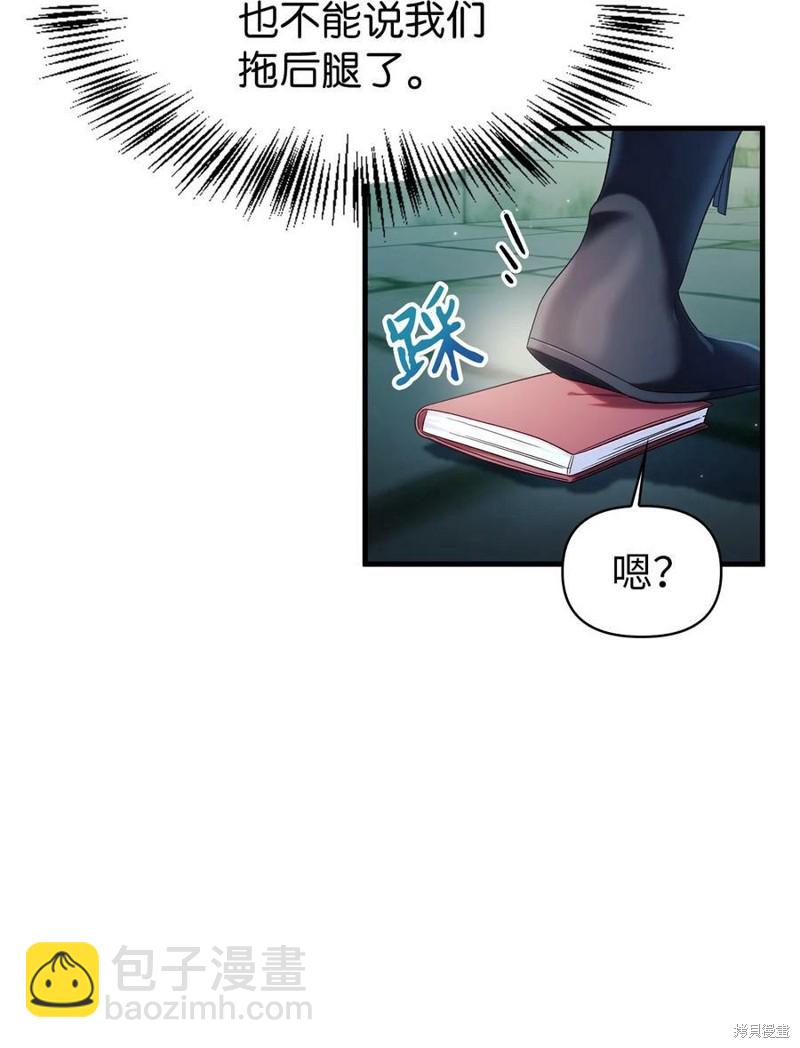 第52话66