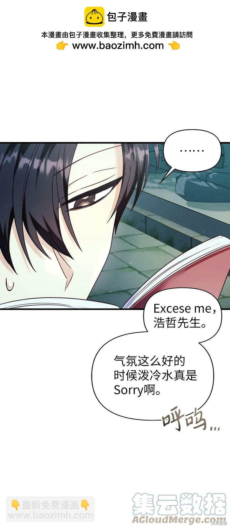 第52话67