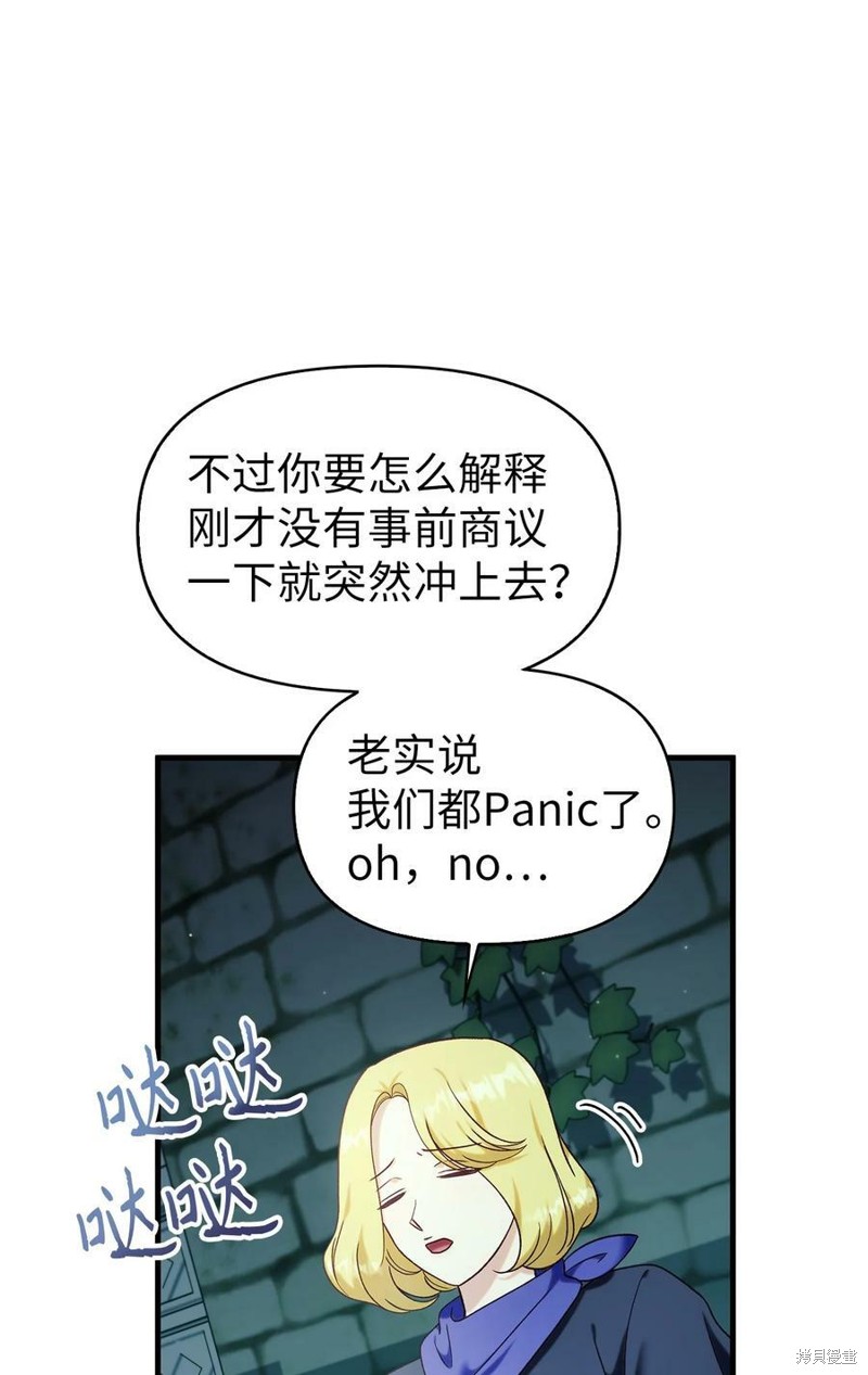 第52话68
