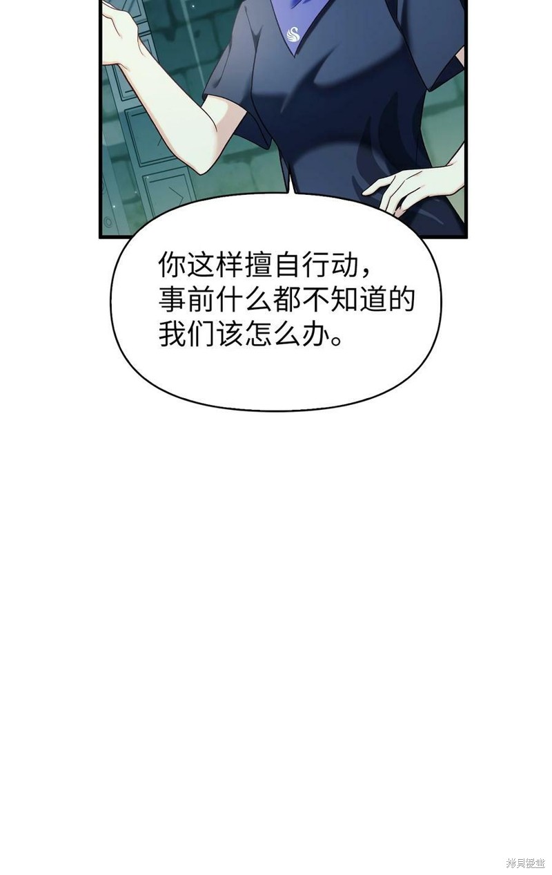 第52话69