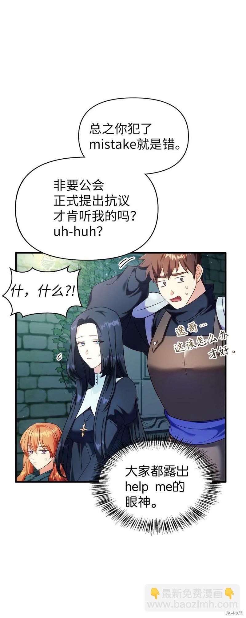 第52话72