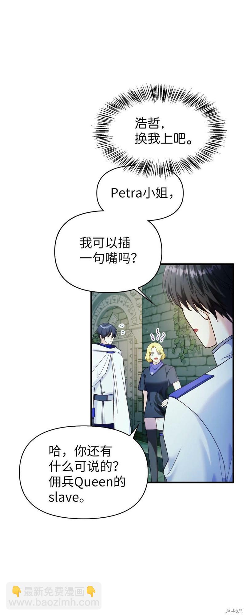 第52话73