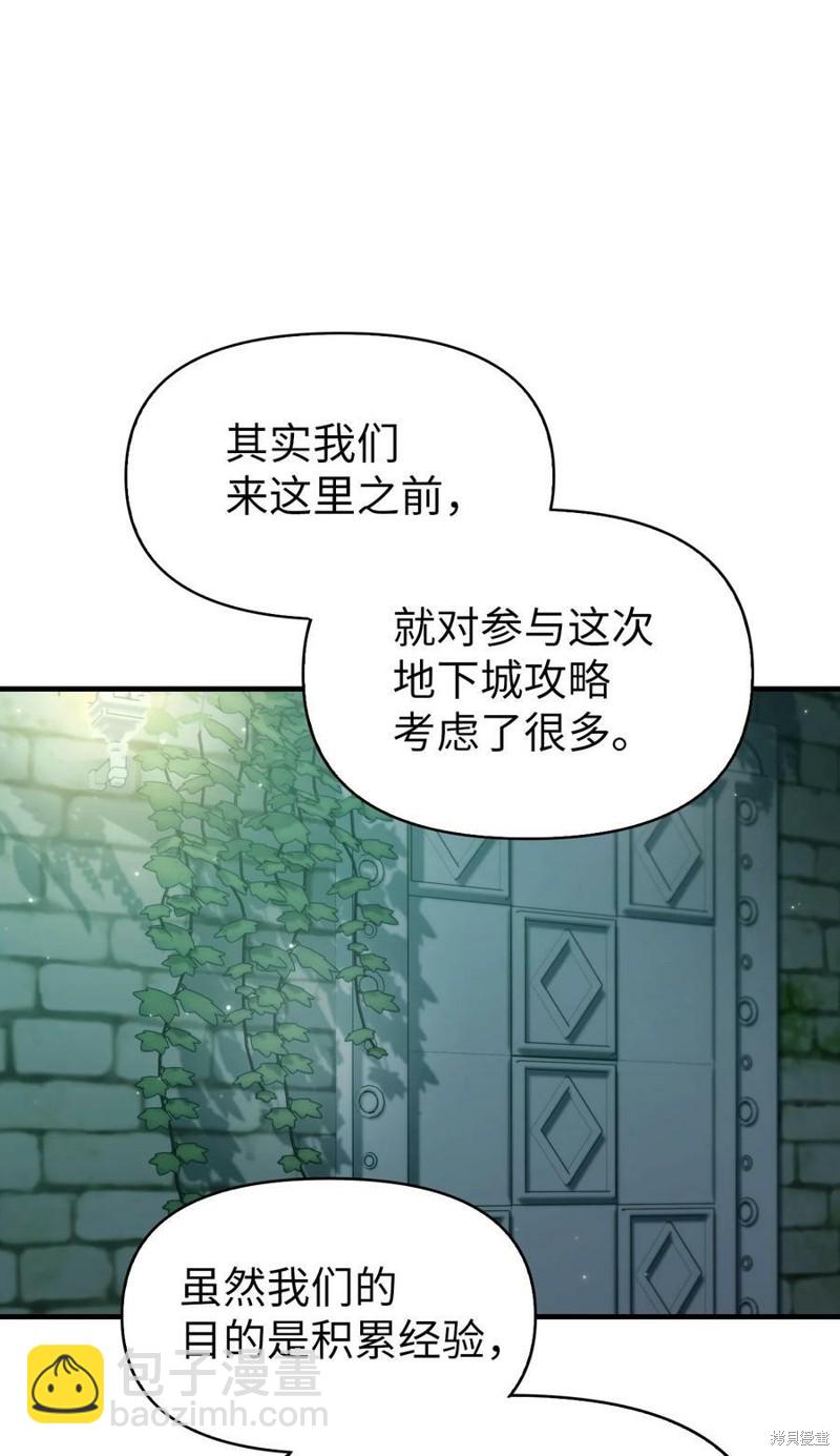第52话74