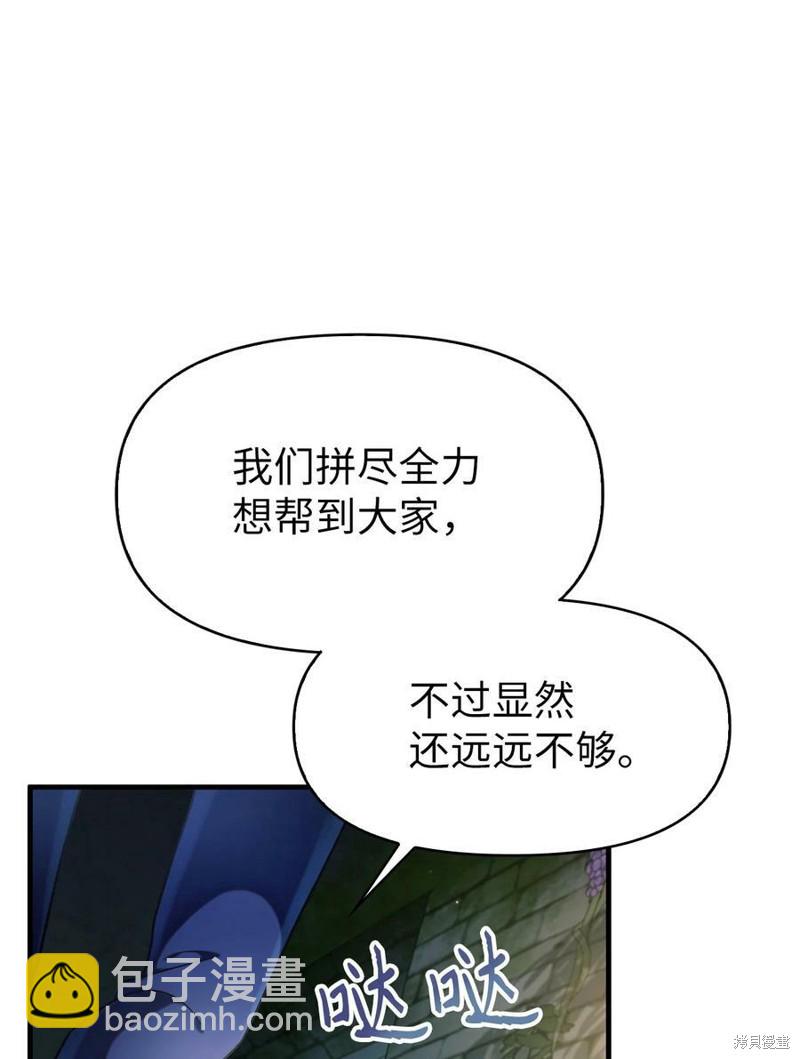 第52话76