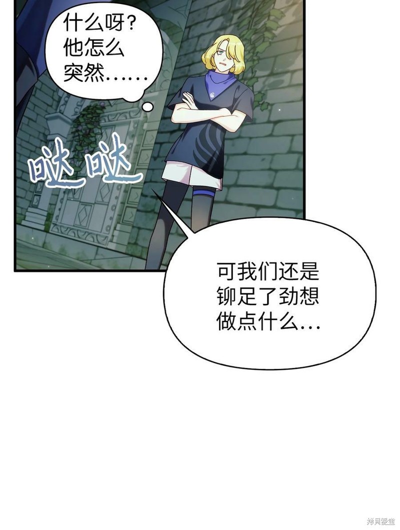 第52话77