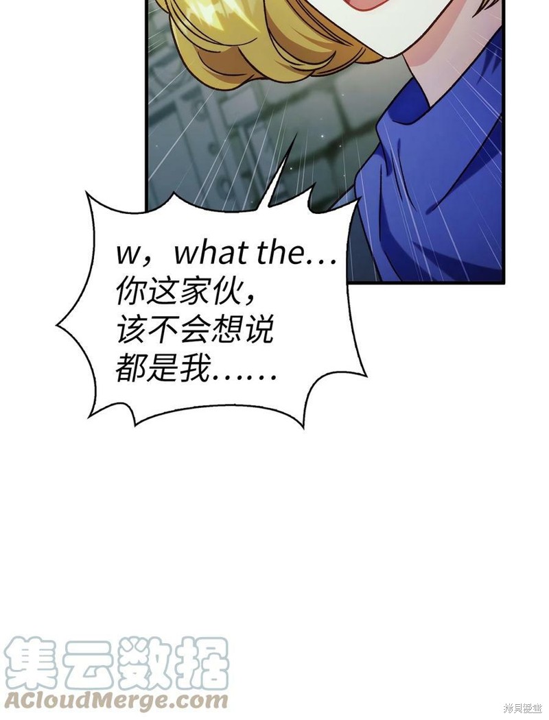 第52话79