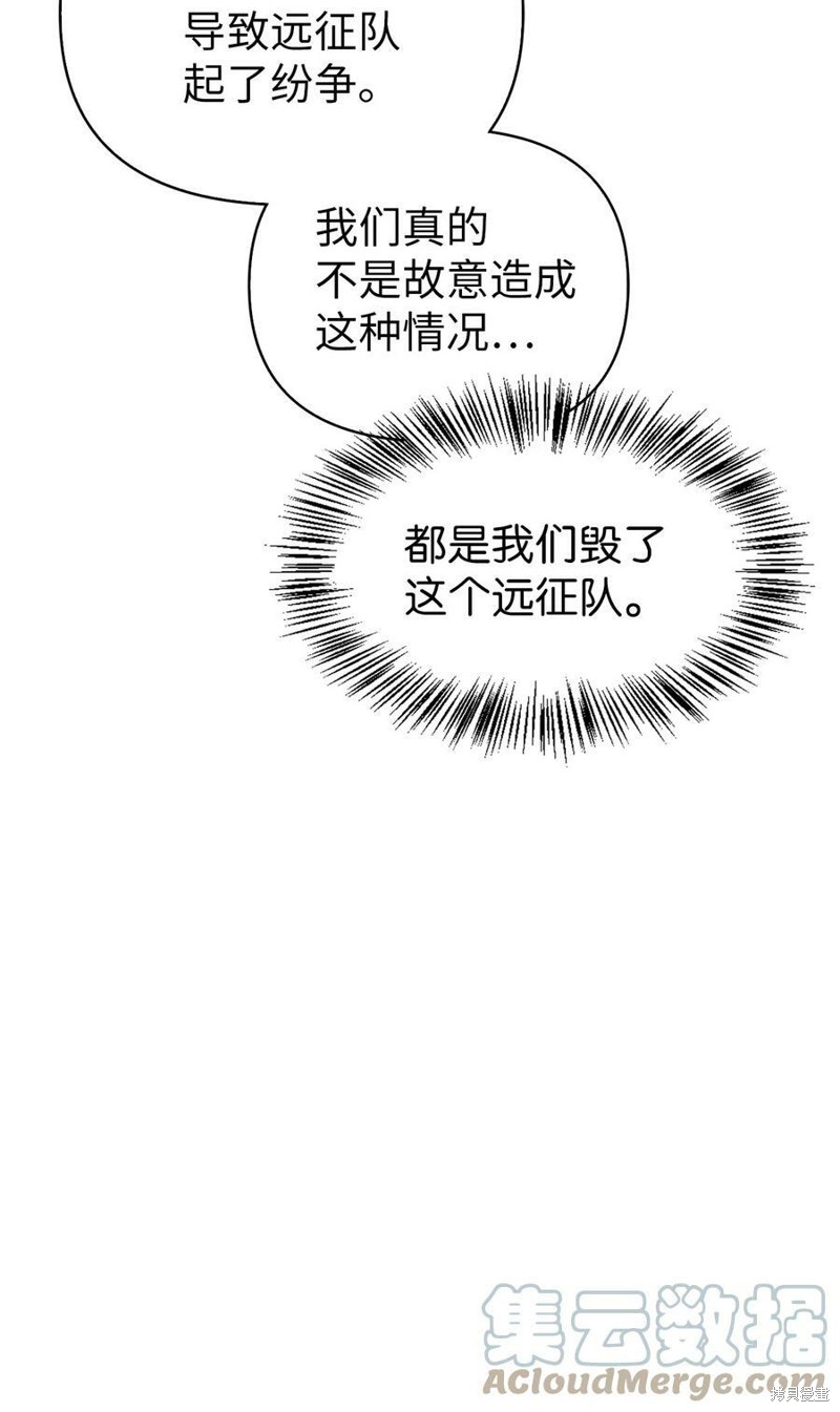 第52话83