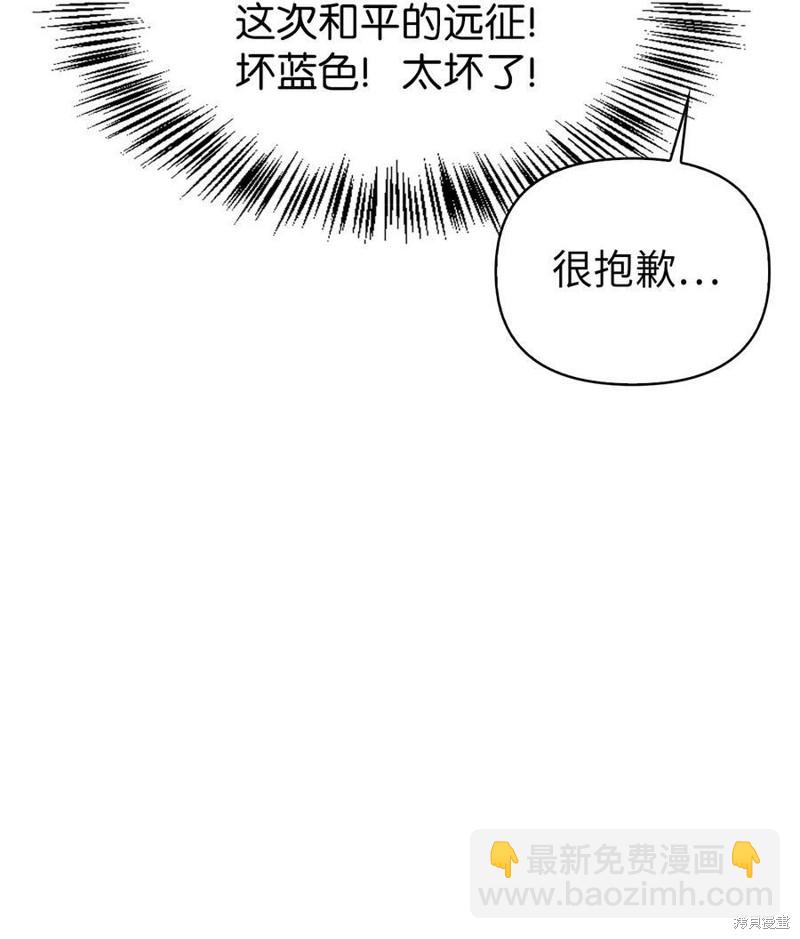 第52话85