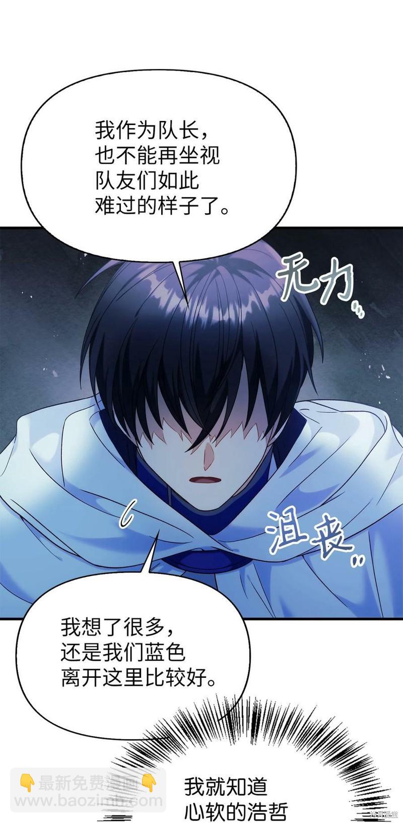 第52话86