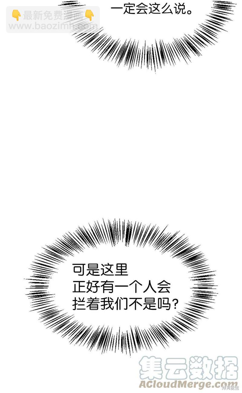 第52话87