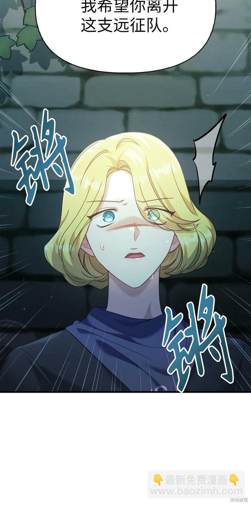 第52话90