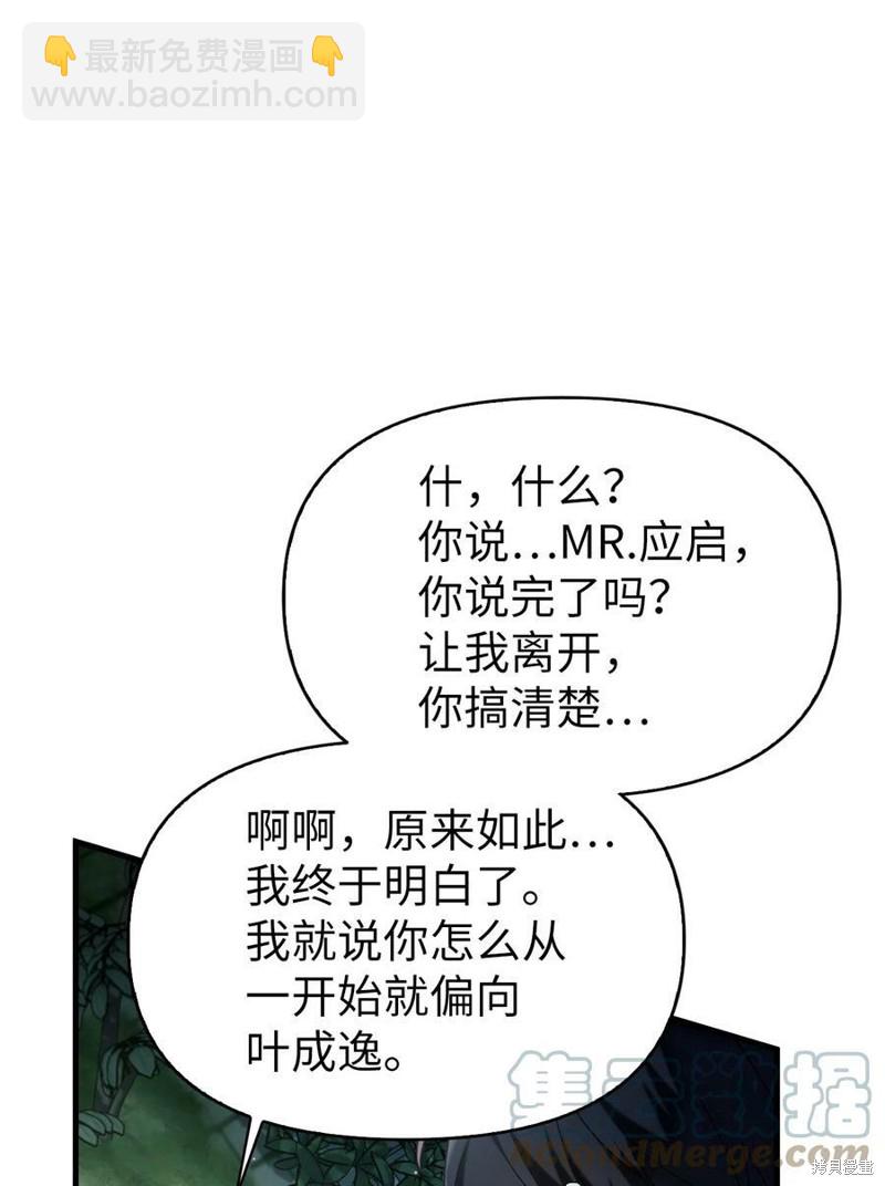 第52话91