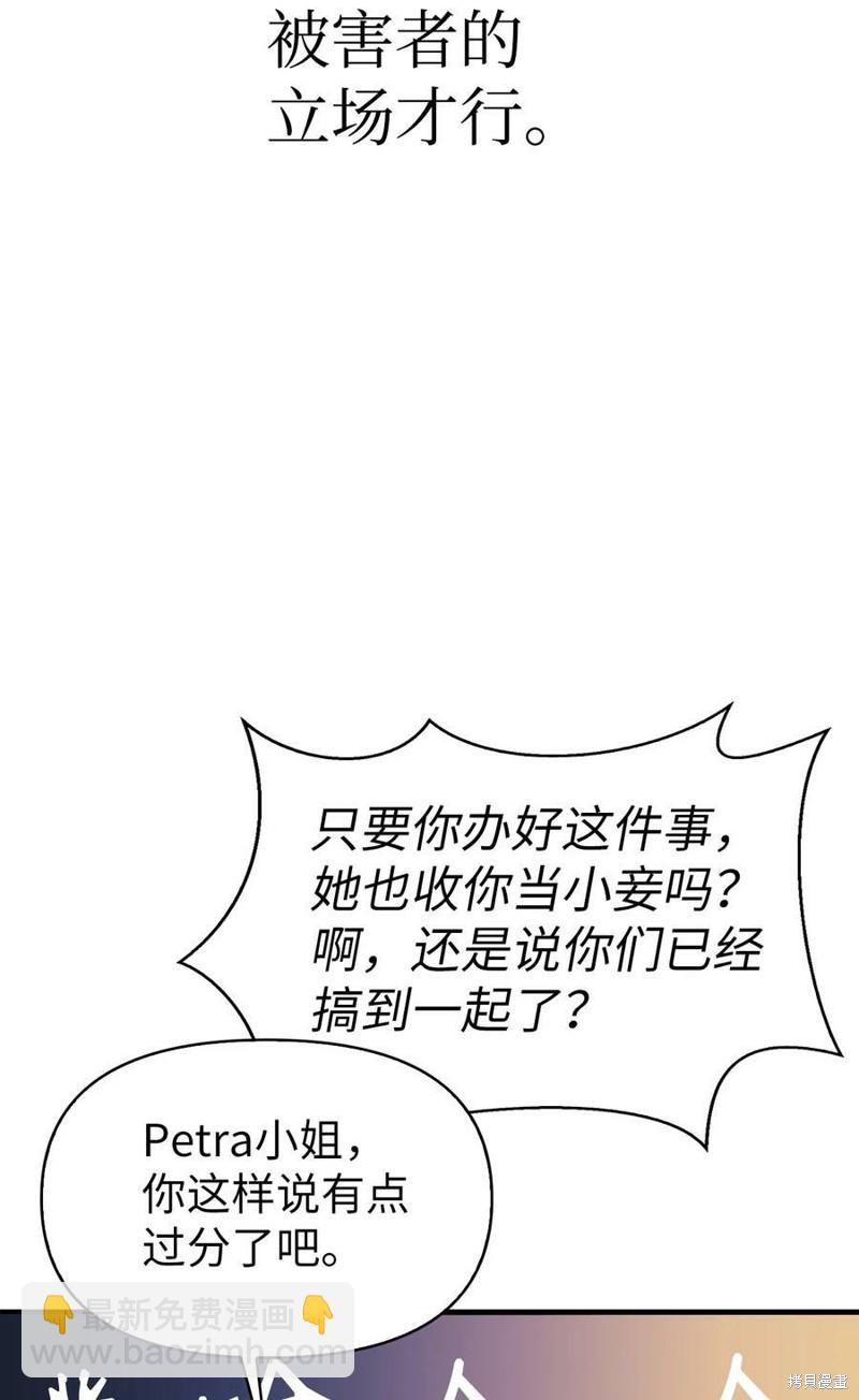 第52话94