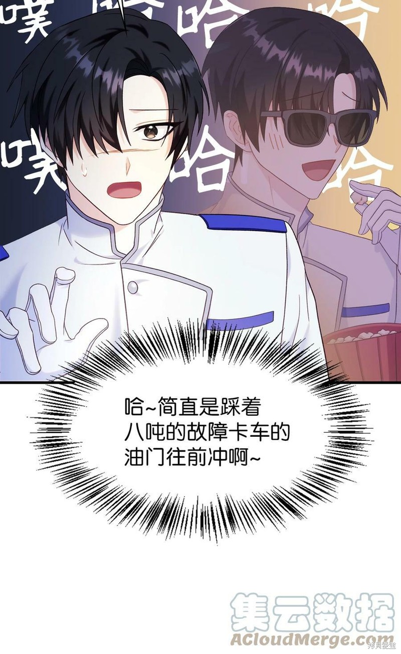 第52话95