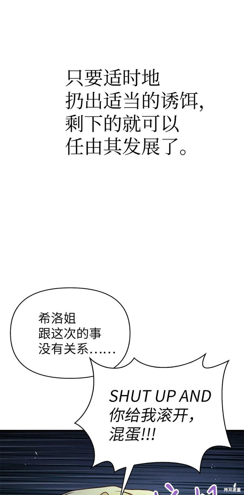 第52话96
