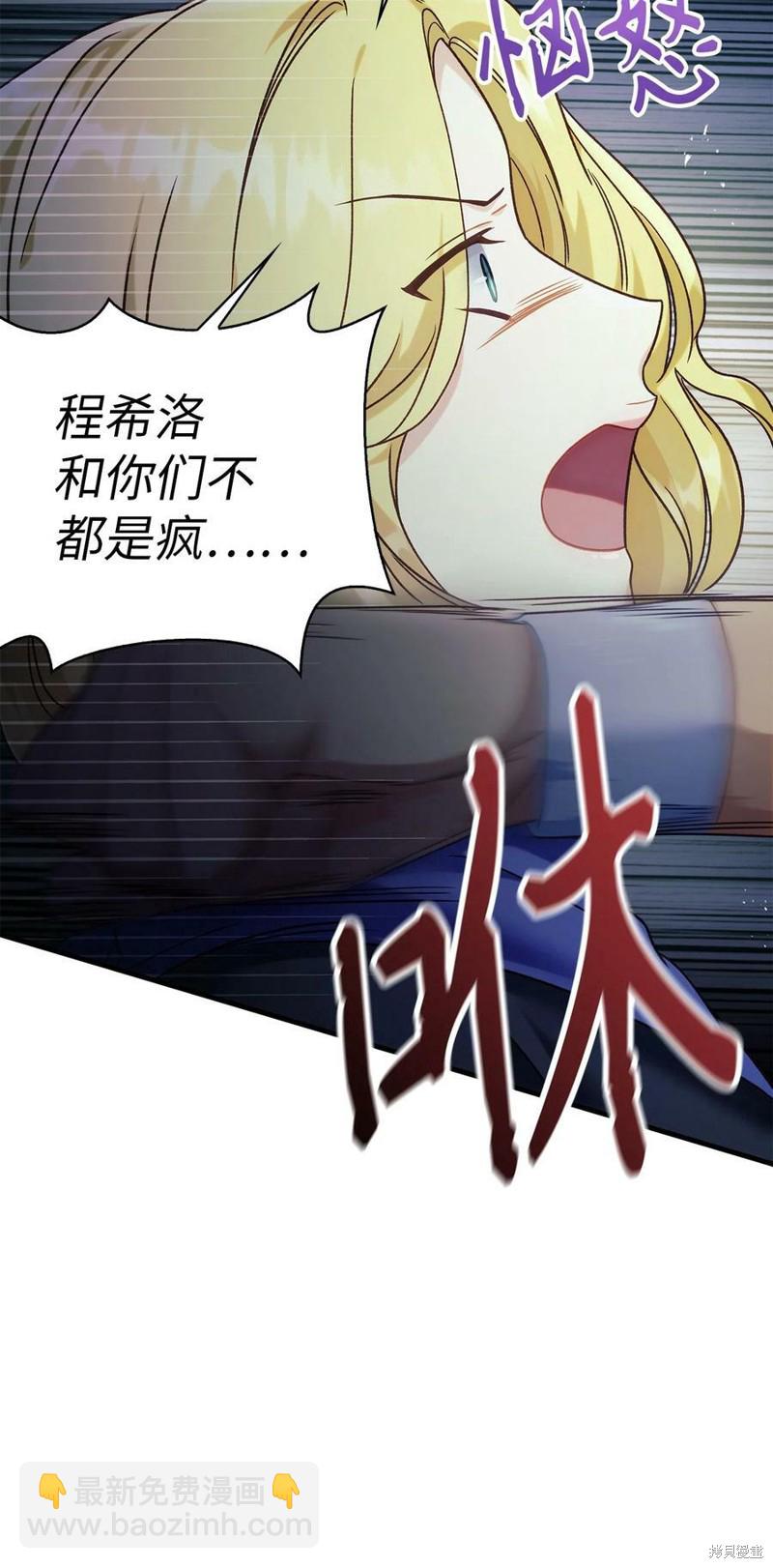 第52话97