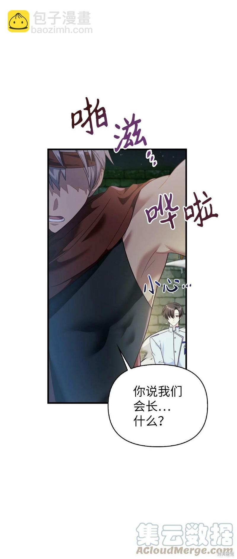 第52话99
