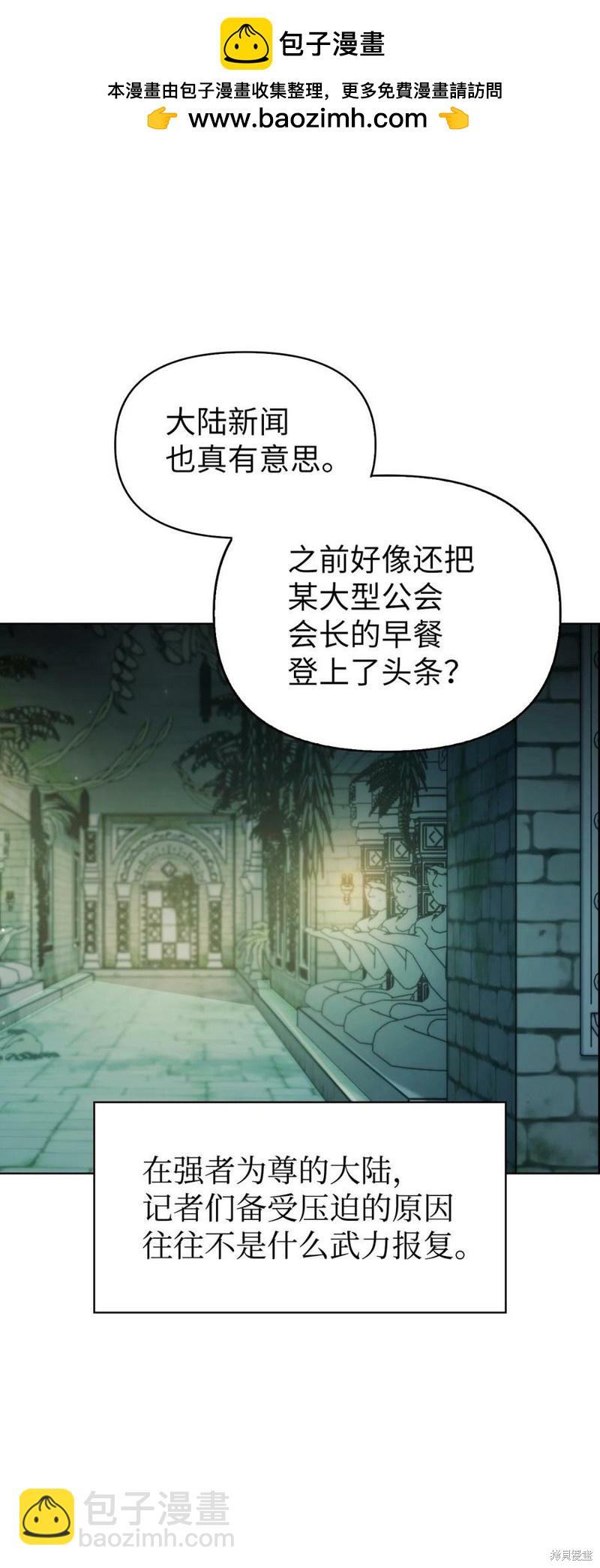 第53话1