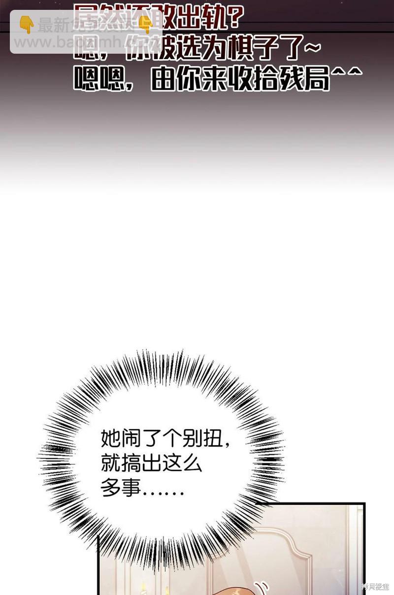 第53话100