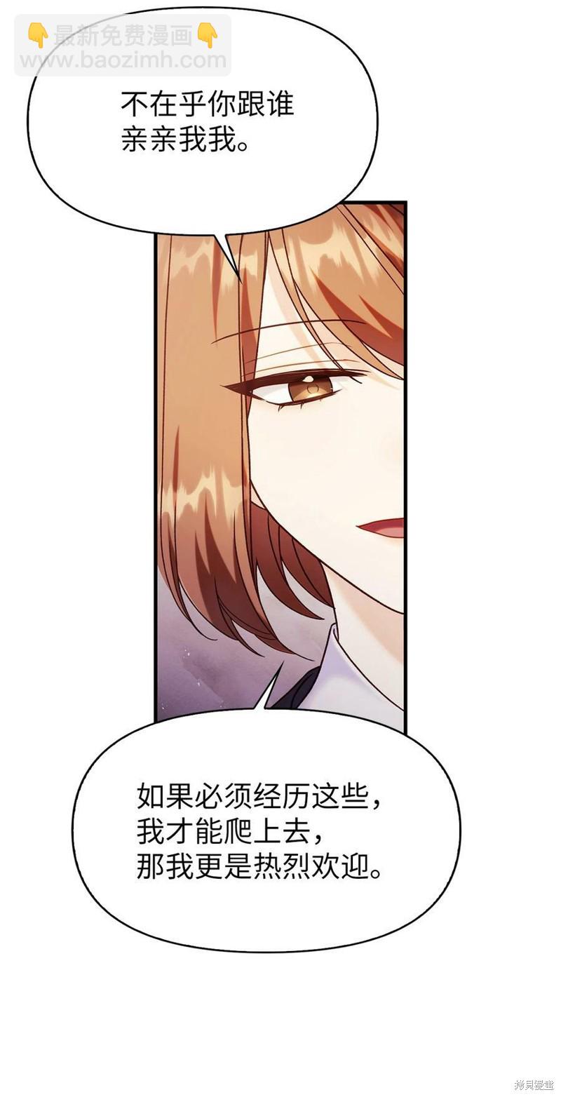 第53话106