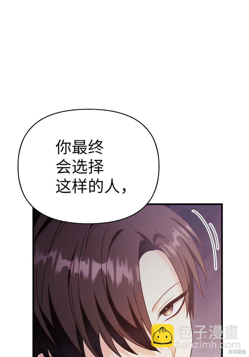 第53话109